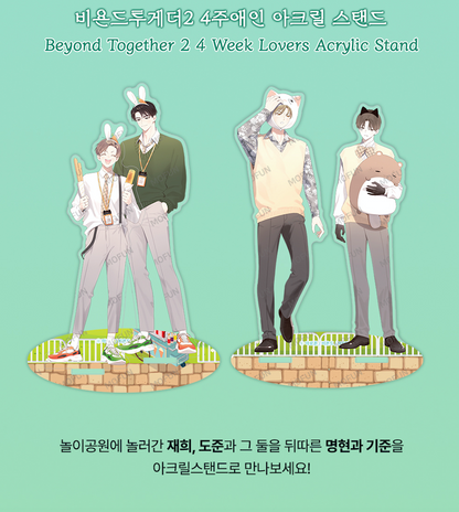 4 Week Lovers Beyond Together Acrylic Stand