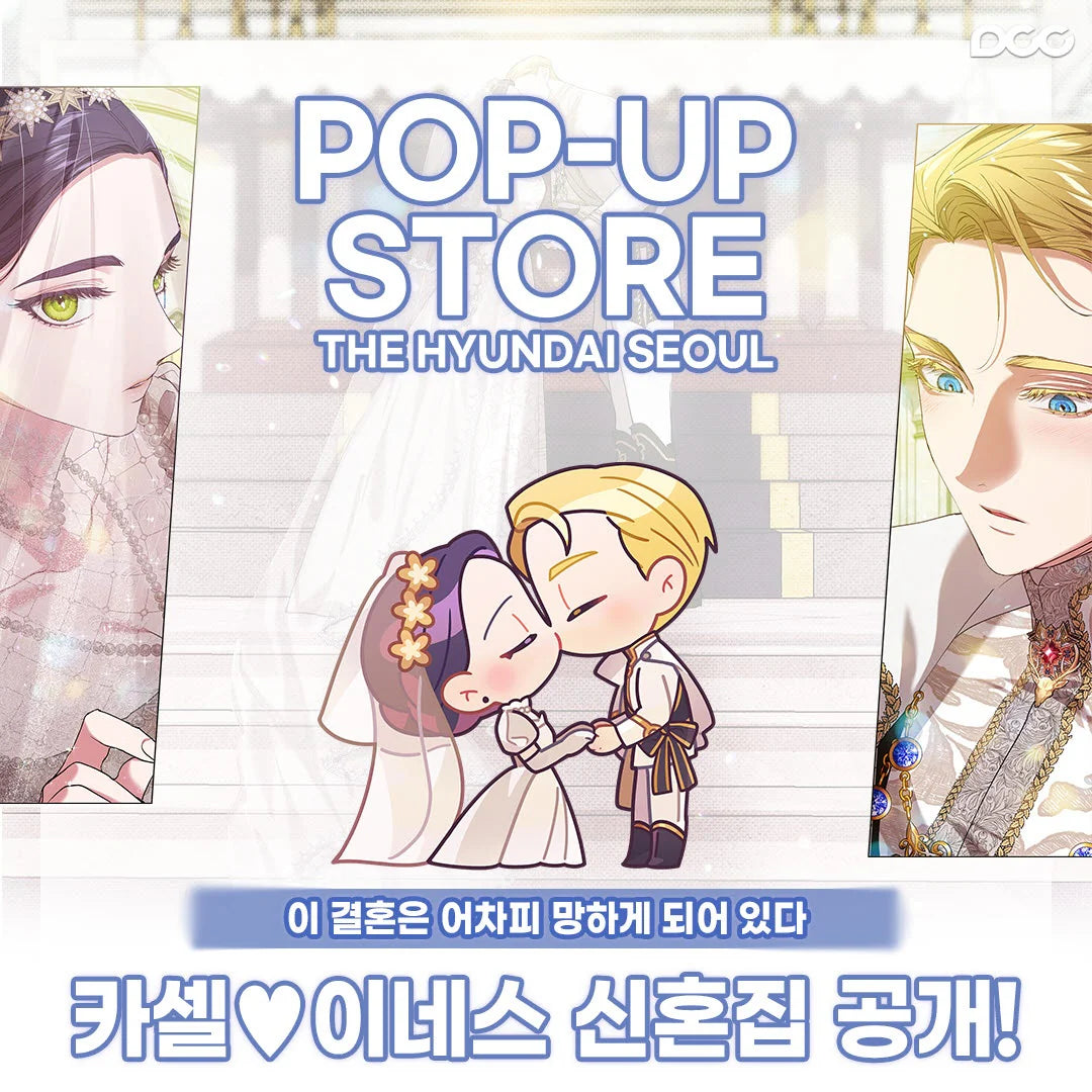 [pop-up store] The Broken Ring - Gold Foil Postcard & Seal Sticker Set